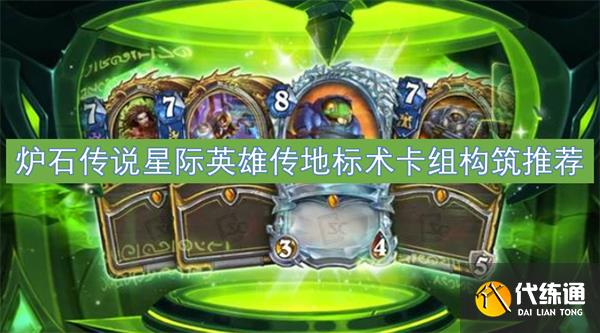 ¯ʯ˵ǼӢ۴ر鹹Ƽ