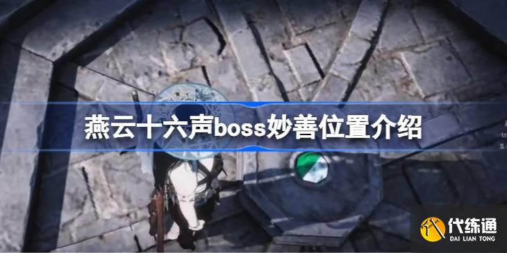 ʮboss ʮbossλý