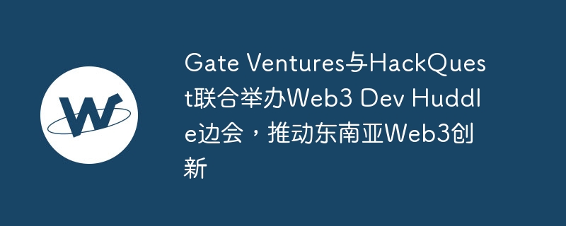 Gate VenturesЯHackQuestٰWeb3 Dev HuddleWeb3