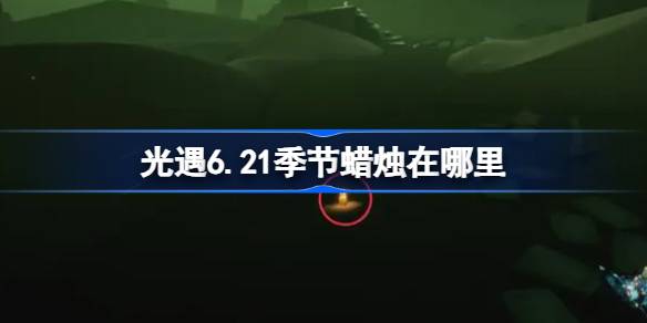 6.21