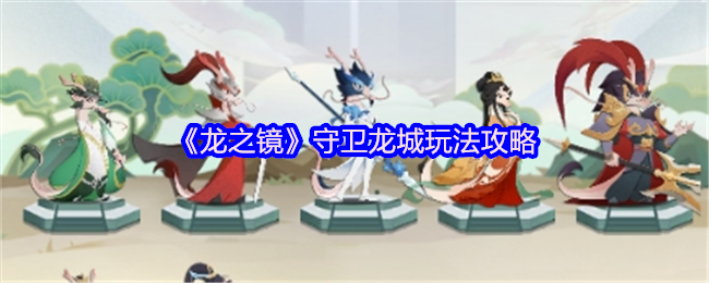 ֮淨