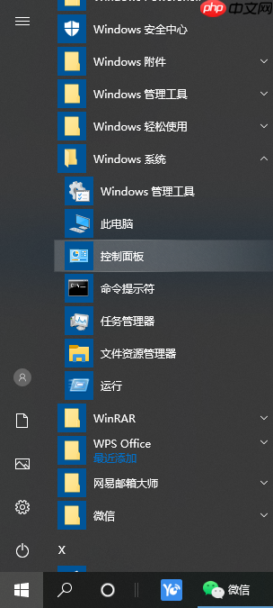 win10װRealtek HD AudioƵʧô-װƵʧܽ