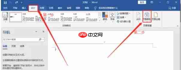 word 2016ôñ-word 2016ñķ