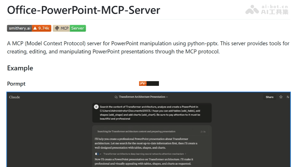 Office-PowerPoint-MCP-Server MCPĿԴPPT༭