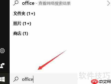 жؾɰOfficeķ