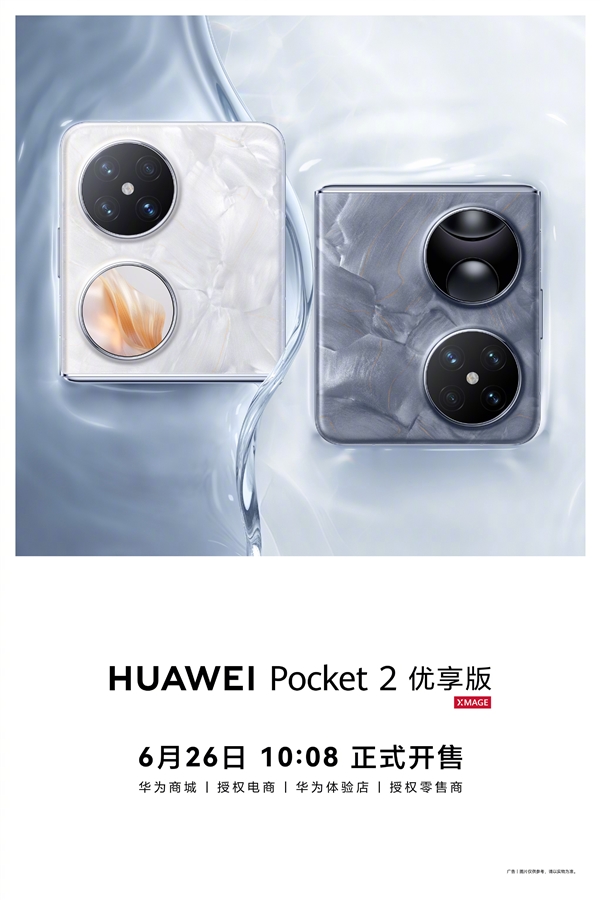 װ9020AΪPocket 2ʽ626տ