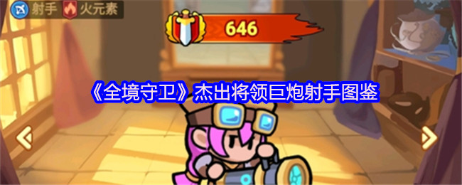ȫܳͼ