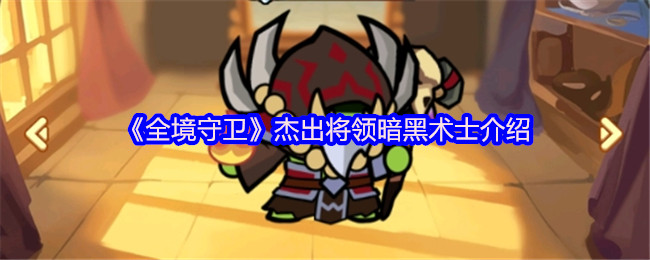 ȫܳ찵ʿ