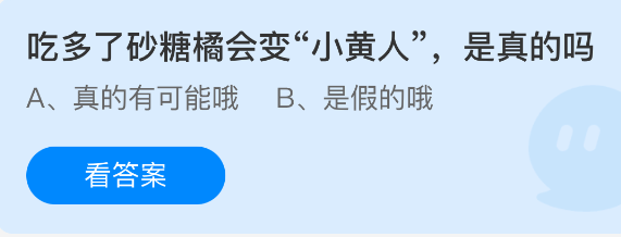 ԶɰٻС