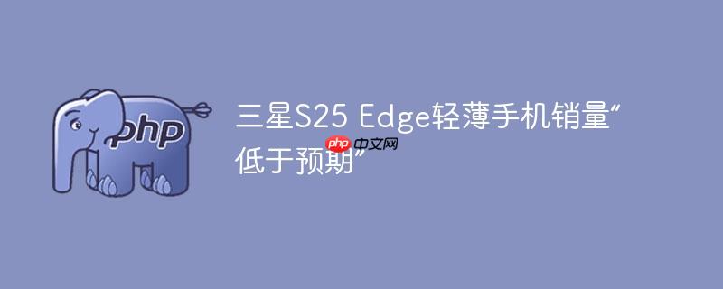 S25 EdgeᱡֻԤڡ