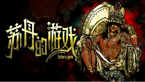 ̽ع͢ȨıյϷOST&С˵DLC 6.27շ