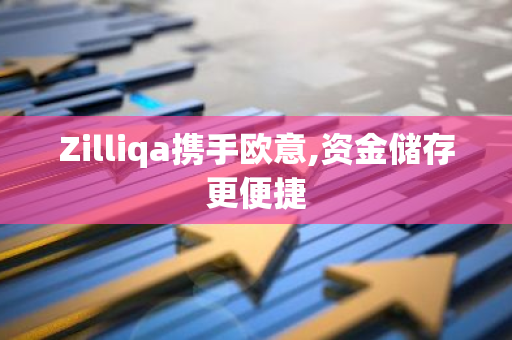 Zilliqaŷʽ𴢴