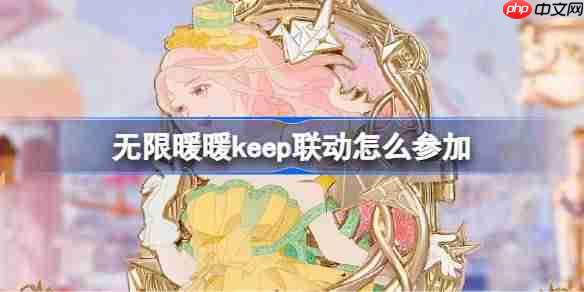 ůůkeepôμ-ůůkeep
