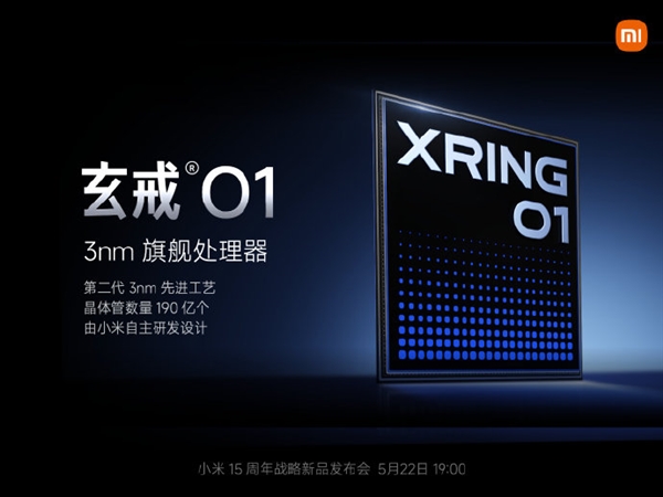 СO1оƬˮƽжߣܹͬExynos 2500Ϊβ֮