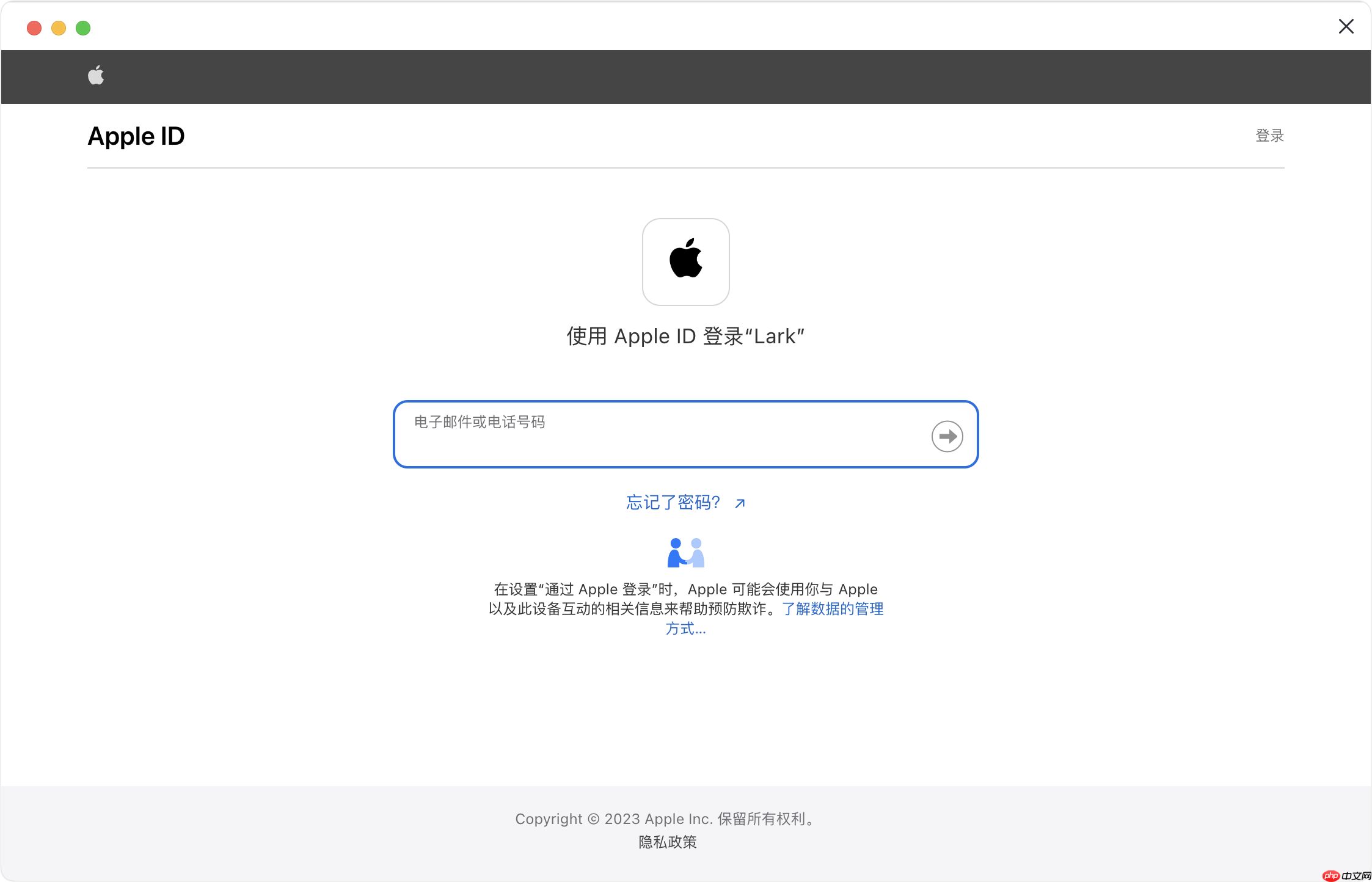 Lark ʹ Google ˺Ż Apple ID ע¼_wishdown.com