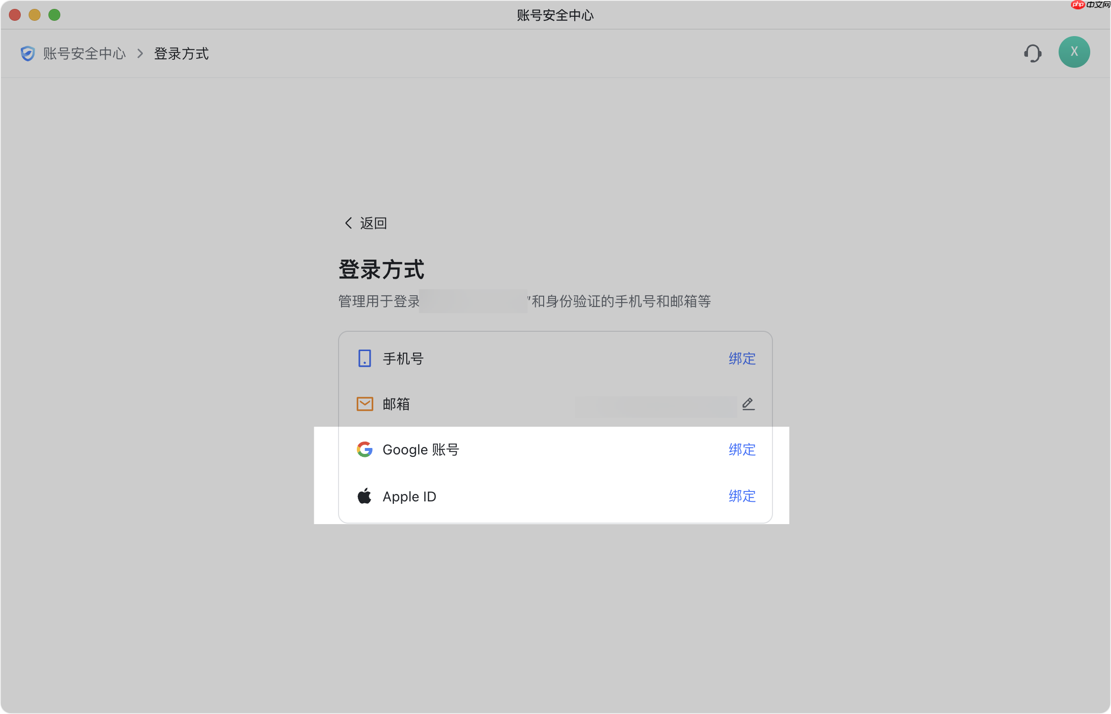 Lark ʹ Google ˺Ż Apple ID ע¼_wishdown.com