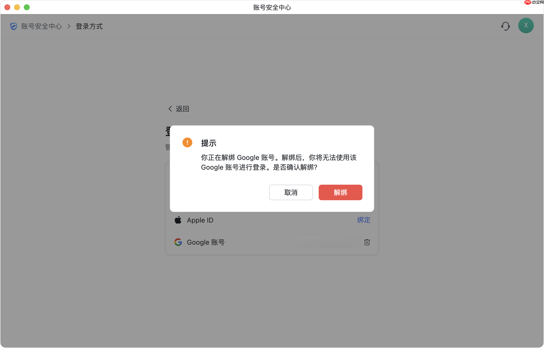 Lark ʹ Google ˺Ż Apple ID ע¼_wishdown.com
