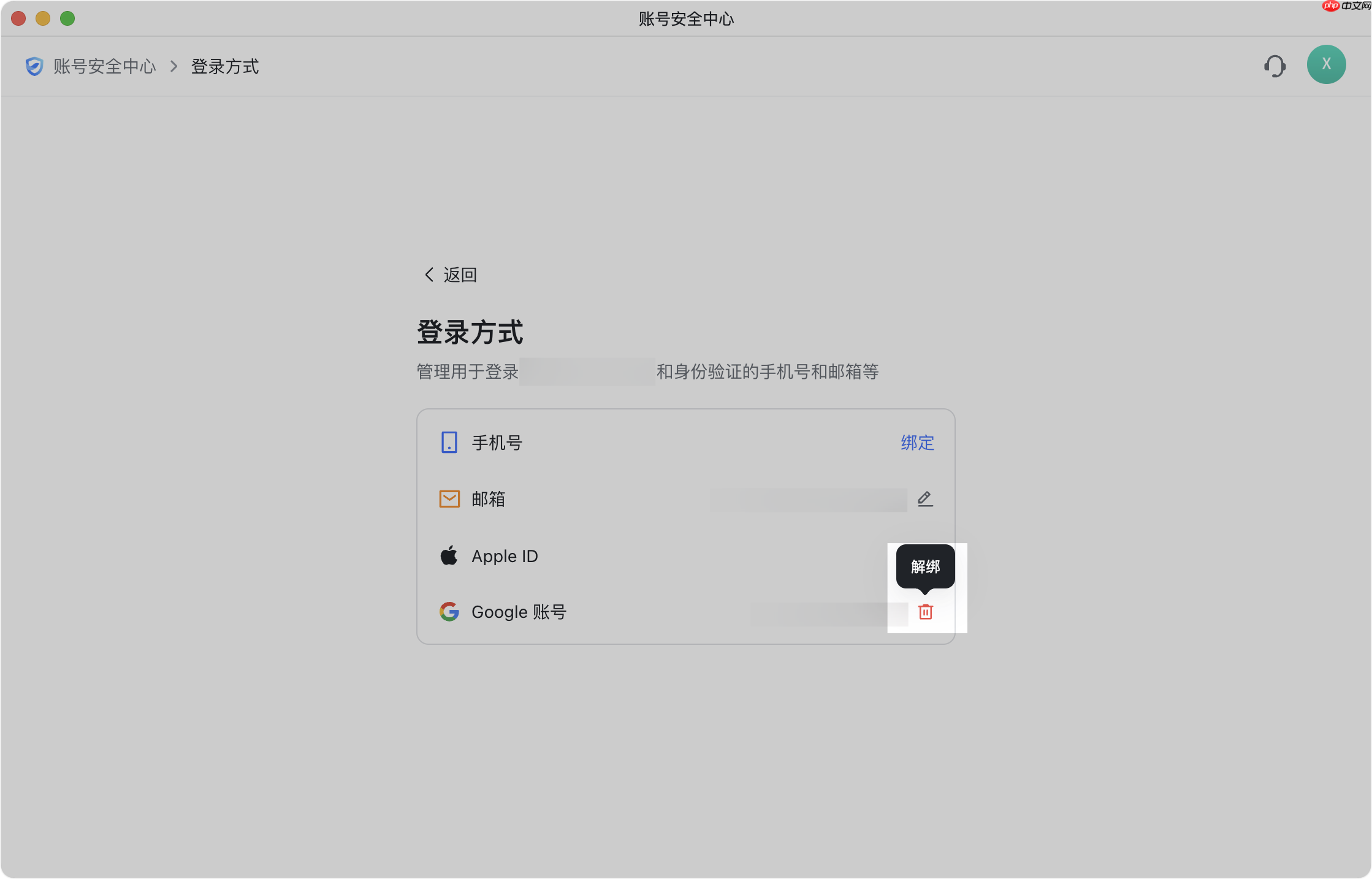 Lark ʹ Google ˺Ż Apple ID ע¼_wishdown.com