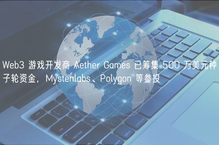 Web3ϷAether Games500Ԫ