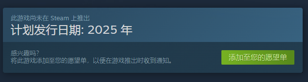 逆水寒steam版上线时间介绍-逆水寒steam版什么时候上线_wishdown.com 逆水寒steam版上线时间介绍-逆水寒steam版什么时候上线_wishdown.com