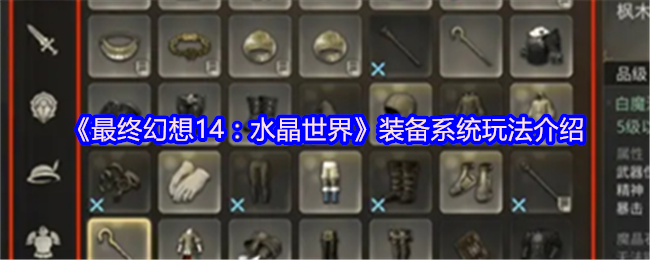 ջ14ˮ硷װϵͳ淨
