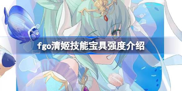 fgo弧ܱǿȽ