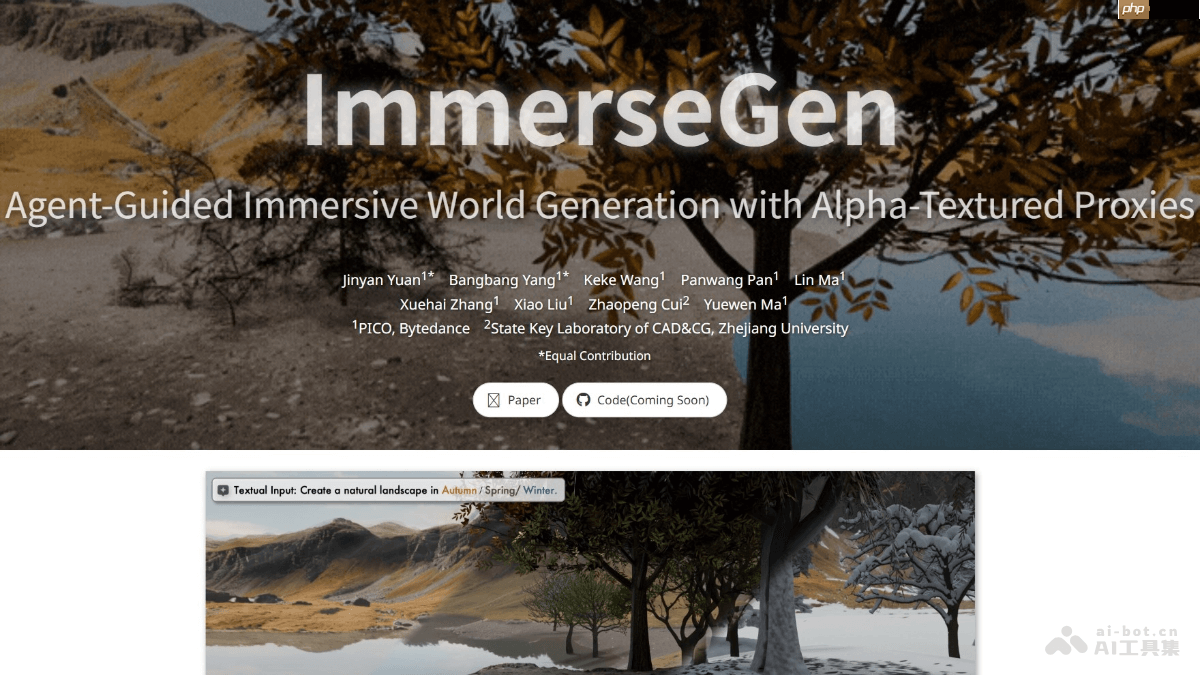 ImmerseGen ֽƳ3Dɿ