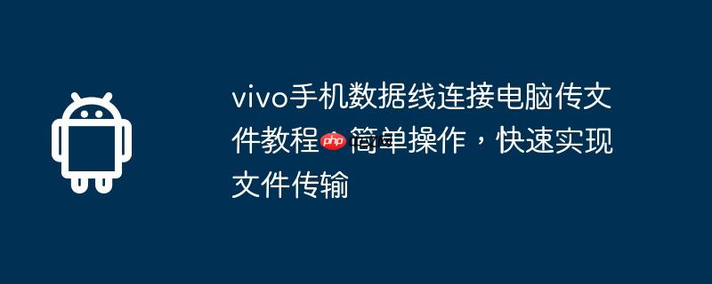 vivoֻӵԴļ̳̣򵥲ʵļ