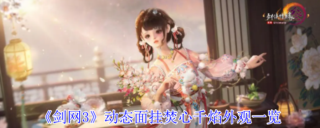 3̬ҷǧһ