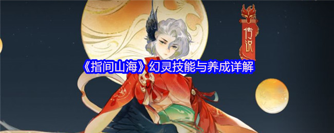 ָɽ鼼
