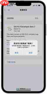 iOS15.4BetaЩ