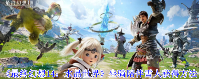 ջ14ˮ硷ѩ˻÷