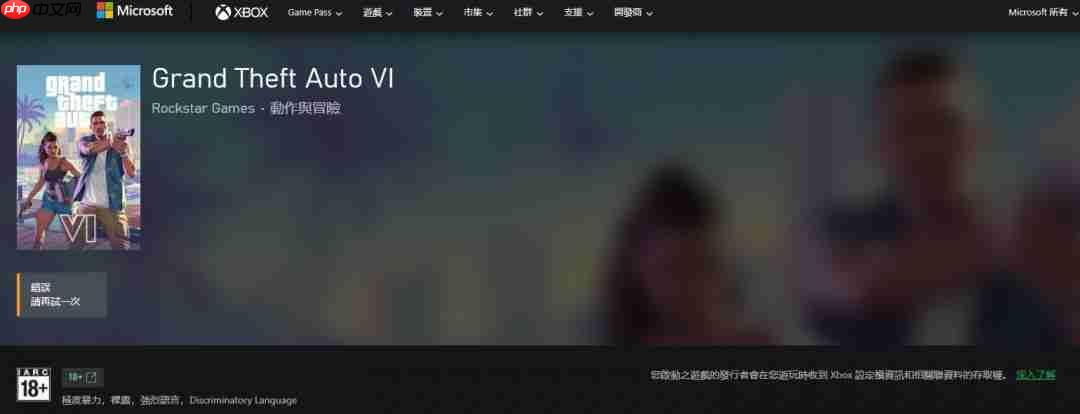 GTA6ϼXbox̵꣺Ը 5·