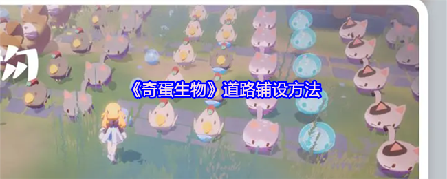 浰·跽