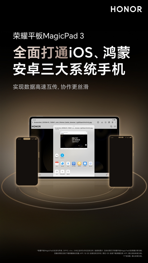 ϵͳͨԣҫMagicPad 3״ʵiOSɡ׿