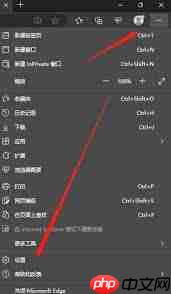 edge