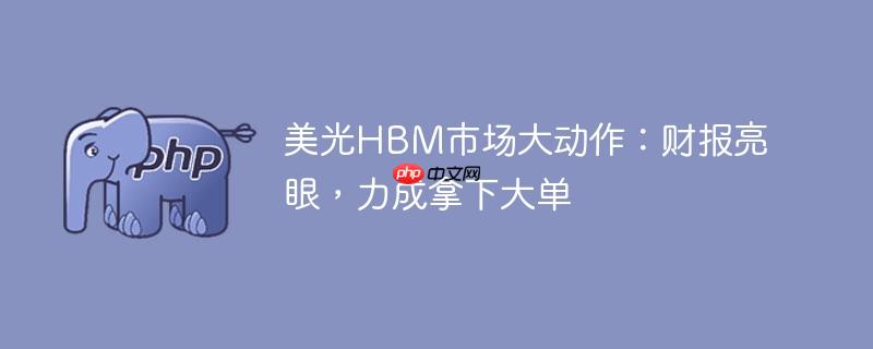 HBMгƱۣ´