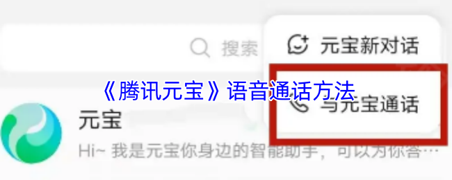 ѶԪͨ