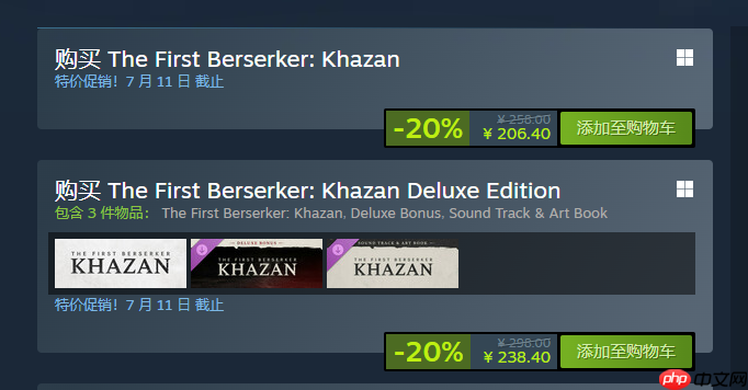 һսʿޡ+Żʷͣ206Ԫ