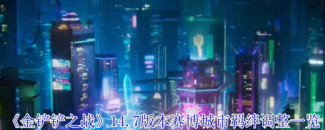 ֮ս14.7汾һ