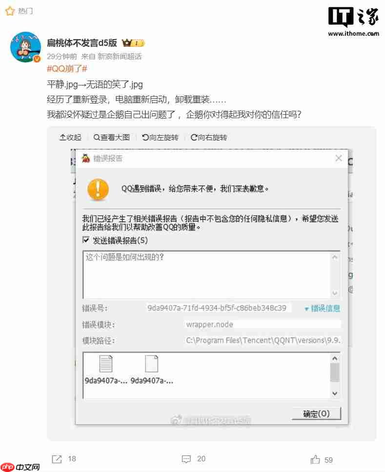 Ѷ QQ Ǹûʹ QQ ʱֱ޸