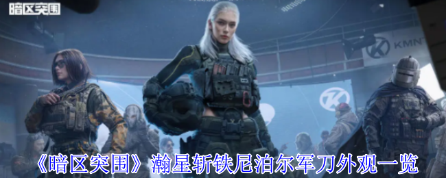 ͻΧնᲴһ