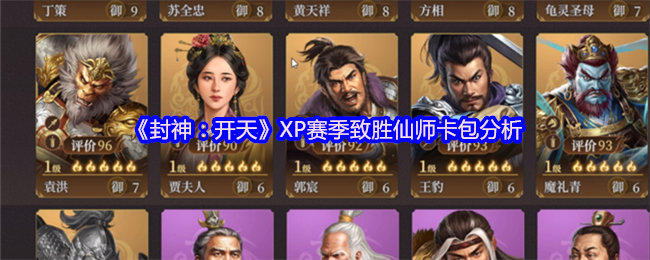 񣺿졷XPʤʦ
