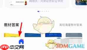 ѧ⽴ôñʹ
