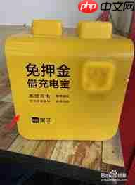 APP籦