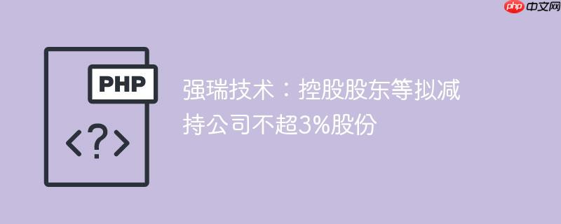 ǿعɹɶֹ˾3%ɷ