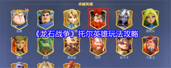ʯսжӢ淨