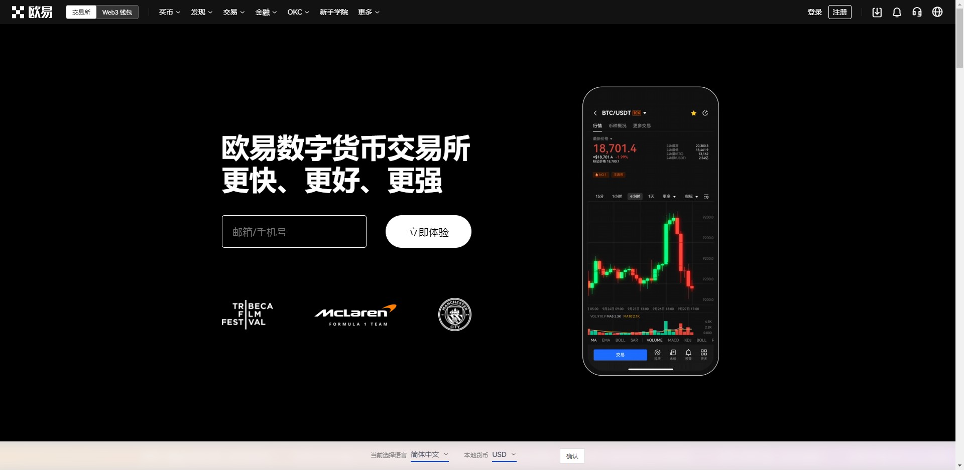 LTCҽƽ̨OKXv6.7.0أû30%