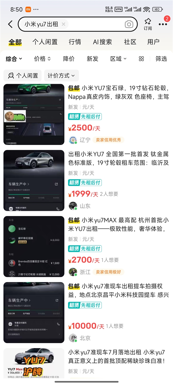 СYU7гҪ2000Ԫ һ
