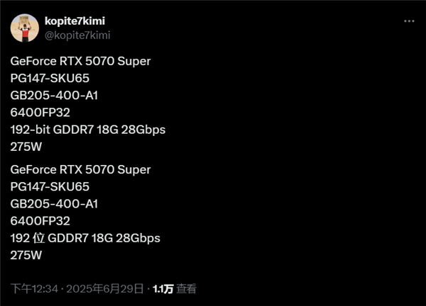 Դ50%RTX 5070 SUPERع⣺6400ġ275W